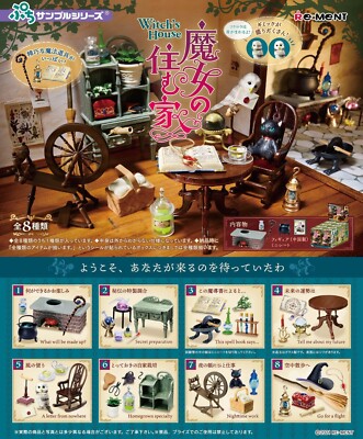 RE-MENT Petit Sample Series A Witch's House Miniature Mini Figure Toys Set NEW