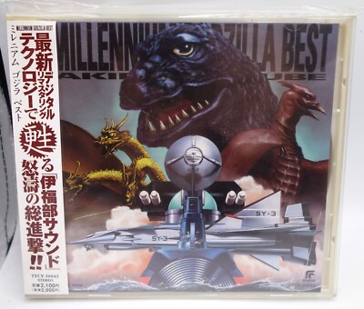2000 Emi Japan FutureLand CD Audio Akira Ifukube Millenium Godzilla Best
