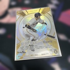 Fanstars League Yuta Izumiguchi Serial