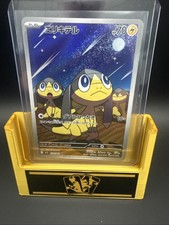 Pokemon MEGA EVOLUTION Helioptile 143/132 English NM Illustration Rare
