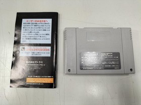 Shin Megami Tensei Famicom Game Japan