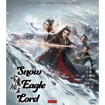 Snow Eagle Lord (2023) DDV Chinese Drama Series English Subtitle, All Region