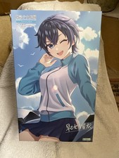 Sousai Shojo Teien Rue Saotome Touou Highschool Tracksuit Plastic Model 161mm