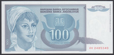 Yugoslavia  100  Dinara  1992  AU-UNC  P. 112, Banknotes, Uncirculated