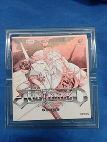 Famicom Software Just Breed Efc 15 Enix FLh90