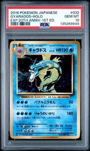 Gyarados Psa 10 | eBay