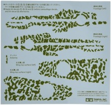 Tamiya 12683 Camouflage Decal Sheet Ki-61 Id Hien 60789 1:72 Aircraft Model Kit
