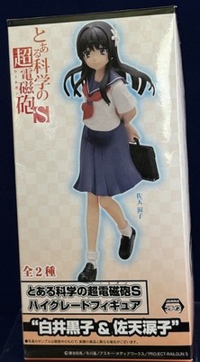 Ruiko Saten A Certain Scientific Railgun No Railgun PVC Figure SEGA
