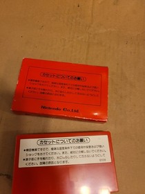 Donkey Kong Famicom Nintendo Japan Box