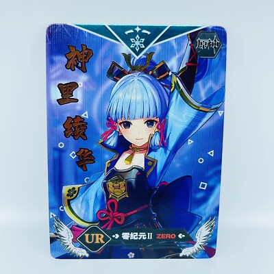 Star Card Anime CCG - Zero Era - Textured Holo UR Card - Genshin Impact Ayaka