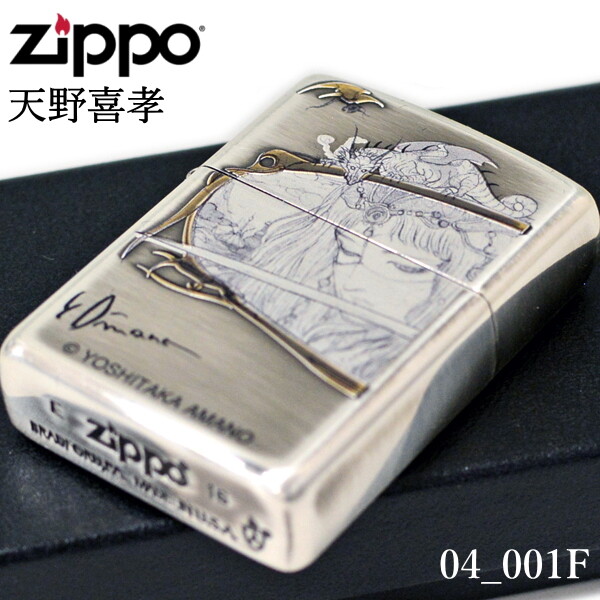 ファイナルファンタジー YUFFIE 限定Zippoライター ファイナルファンタジー YUFFIE 限定Zippoライター ファイナル