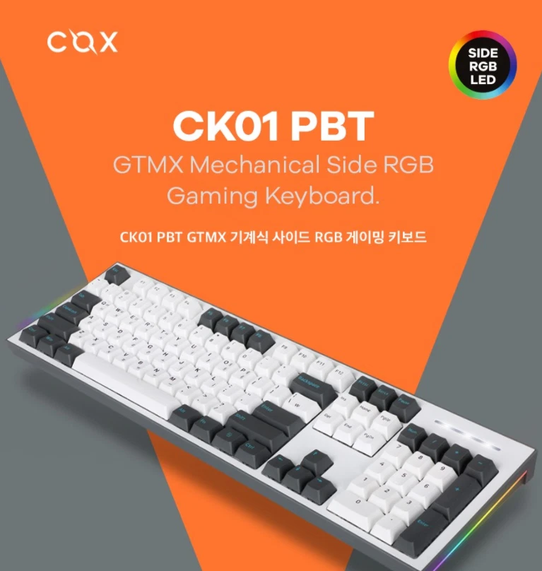 COX CK01PBT стороне RGB механическая клавиатура коричневый переключатель корейский / английский - Изображение 2 из 4