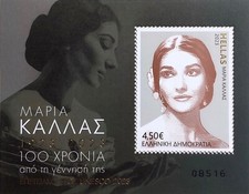 Greece 2023 Greece Block Maria Kallas Opera Singer Unesco Scala Milano