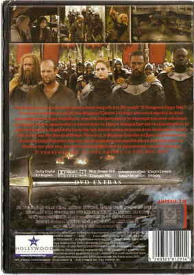 ダメージ('92英/仏) セル版DVD ダメージ (1992)／ルイ・マル監督 DVD