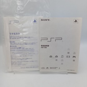 Sony PlayStation Portable Value Pack PSP-1000 Black Japanese Tested