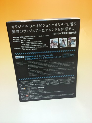 Ghost in the Shell: Stand Alone Complex Blu-ray Disc Box 1 used JP F/S - Picture 3 of 3