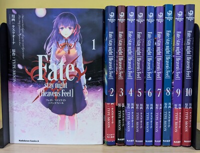 Fate/stay night Heaven's Feel Comic vol. 1-10 Complete set Manga