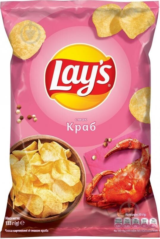 10 papas fritas Lay's con sabor a cangrejo (1200 g.) Mejor precio y ENVÍO RÁPIDO