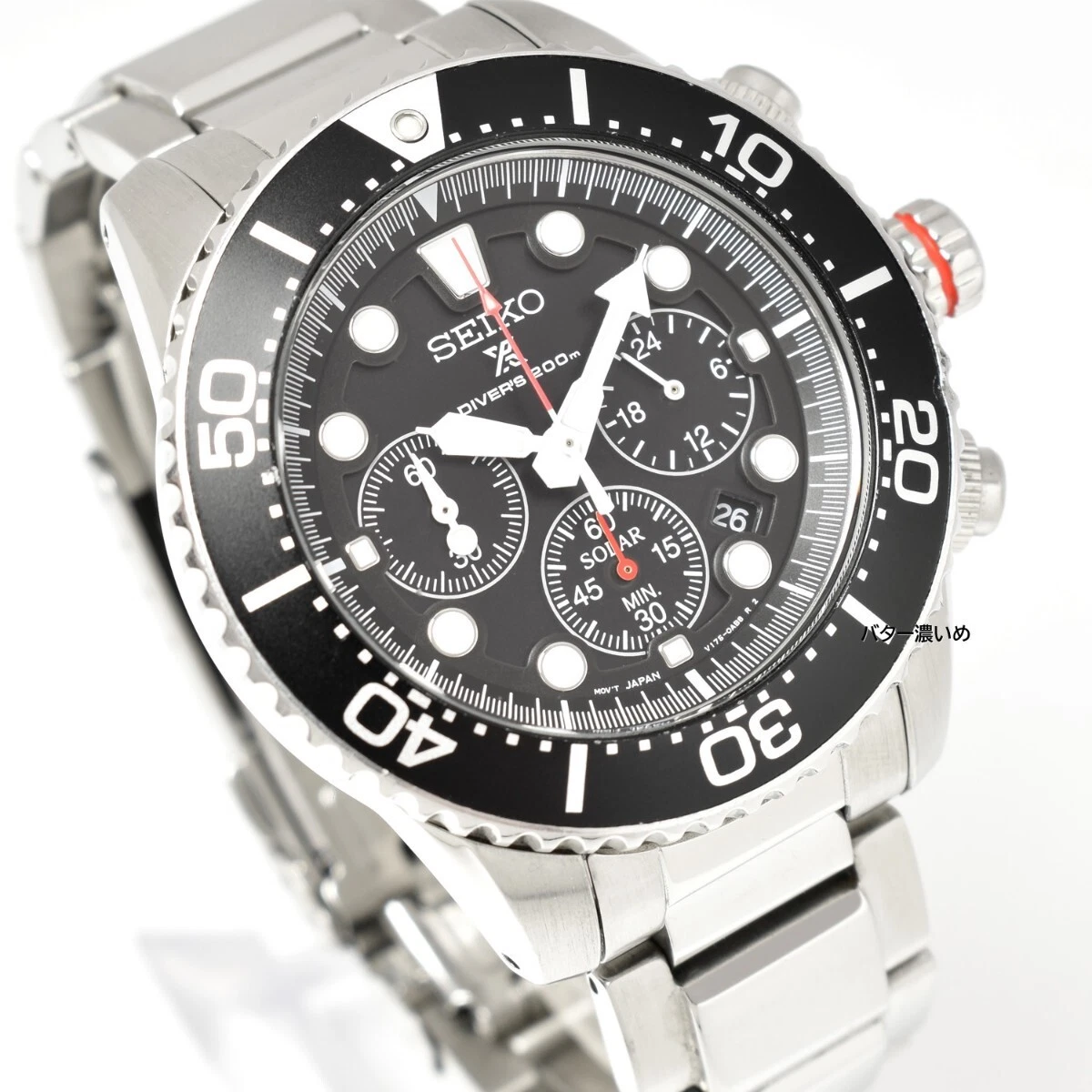 Seiko hot sale solar ssc015p1