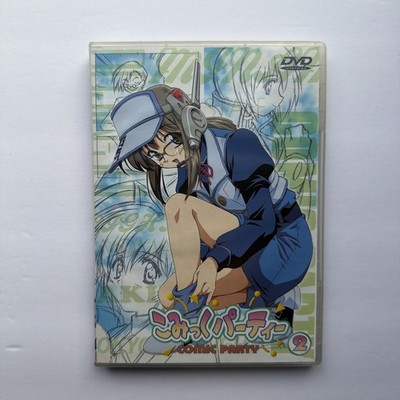 Comic Party Volume 2 We Need Money DVD 2004 Fun Anime