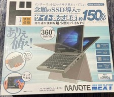 NANOTE NEXT UMPC-03-SR 7 Zoll Windows 10 64GB SSD 8GB RAM Intel Grafik Neu