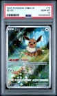 2025 POKEMON SIMPLIFIED CHINESE CBB2 C-GEM PACK VOL 2 #15 EEVEE PSA 10