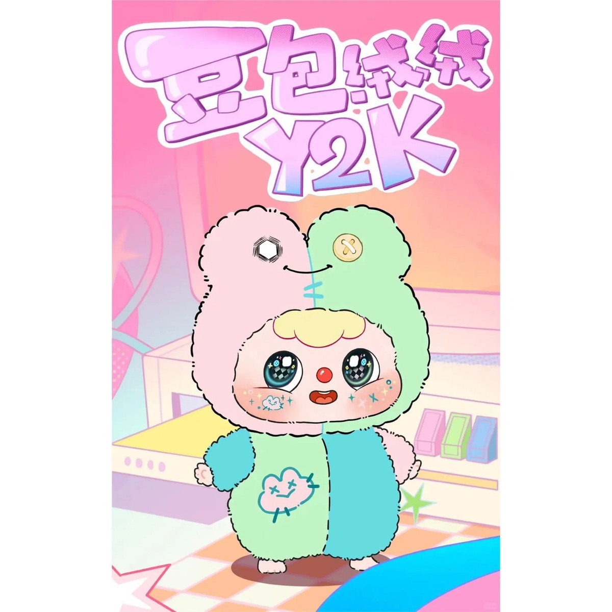 Doubao Velvet 4th Generation Y2k Millennium Party Series Box Plush