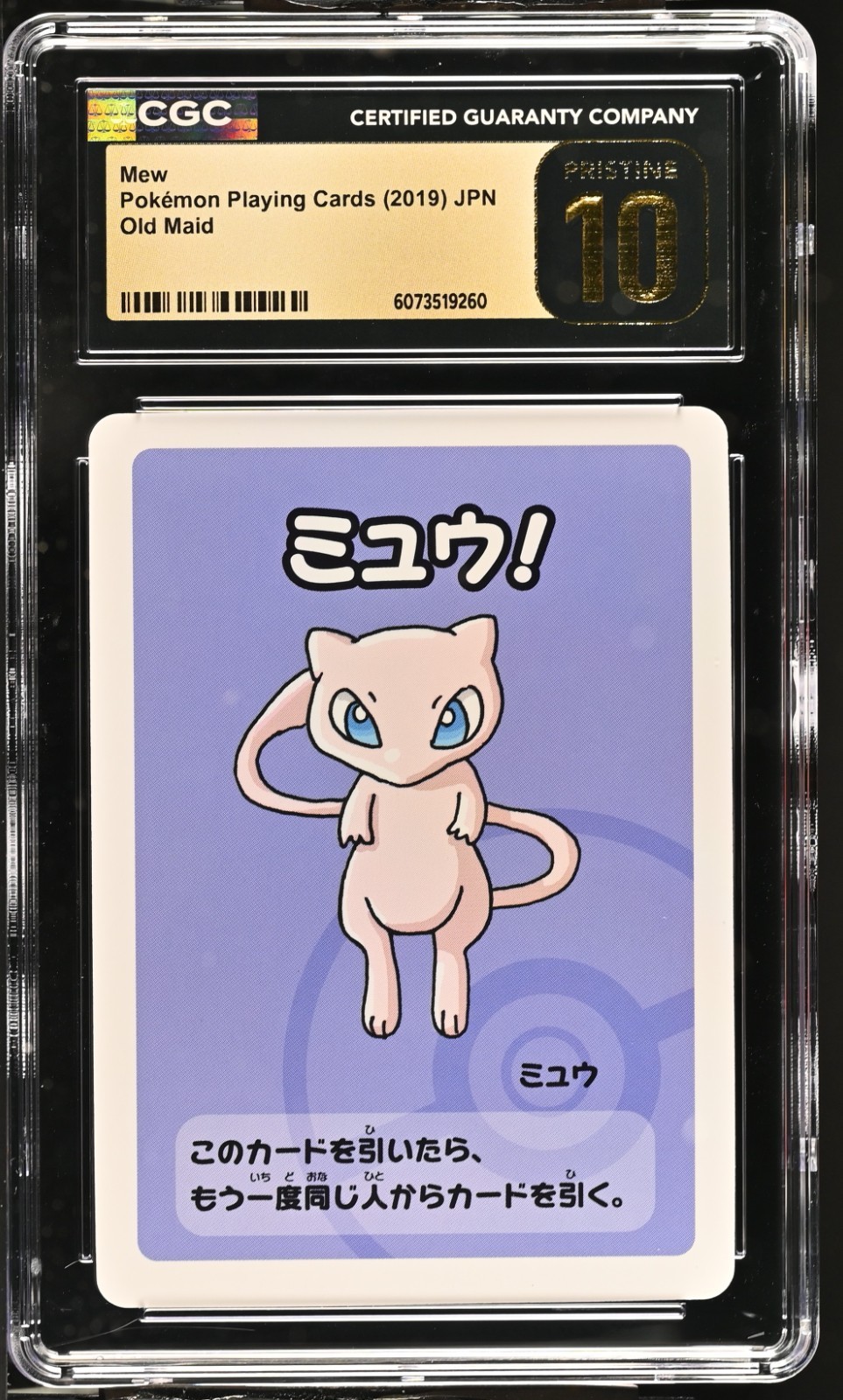 CGC 10 Pristine Mew Old Maid 2019 Pokemon Playing Card