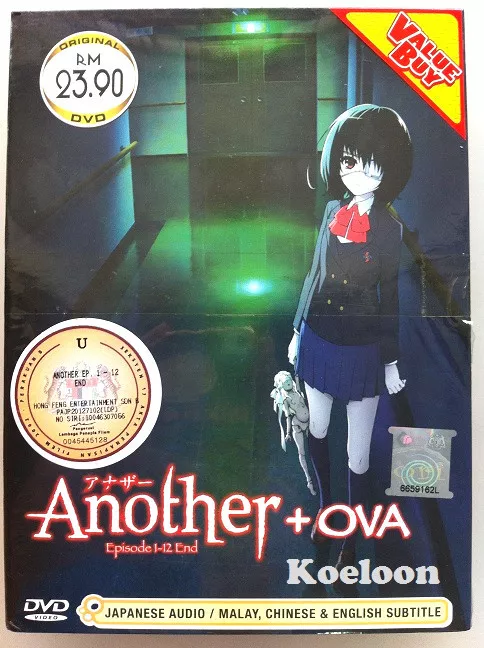 DVD Another + OVA Complete Series 1-12 End English Subtitles NEW