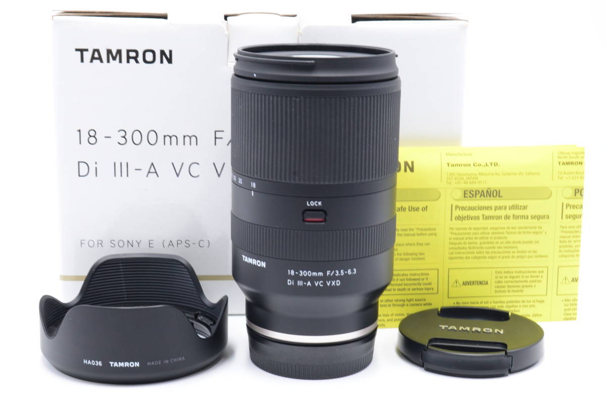 tamron-tamron-18-300mmf3-5-6-3di-a-vc-vxd-for-sony-e-mount-b061s-ebay