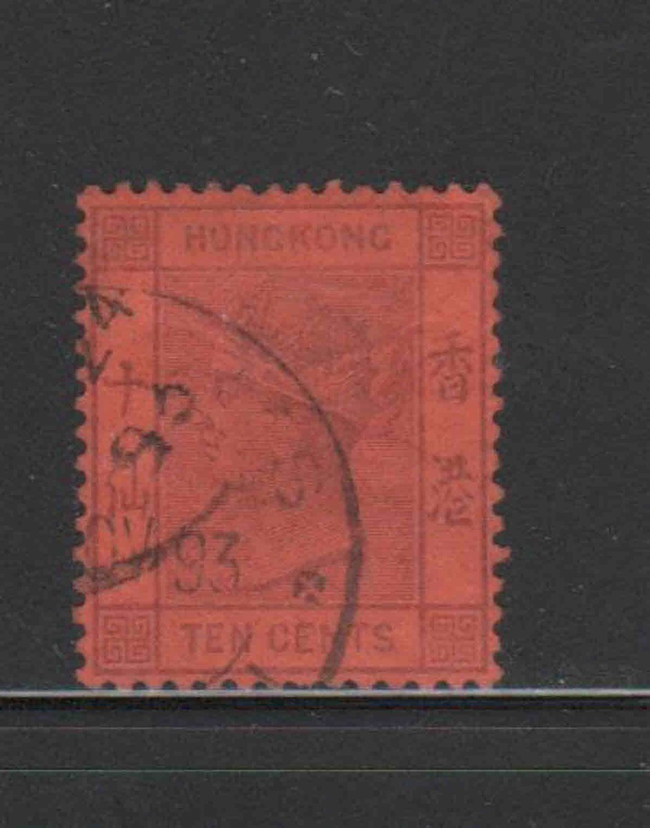 HONG KONG #44 1891 10c QUEEN VICTORIA F-VF USED f | eBay