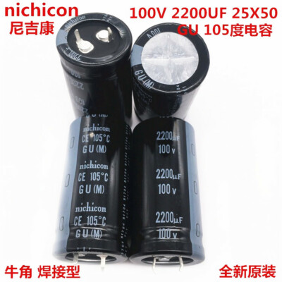 2PCS/10PCS 22000uf 25v Nichicon LS/LQ 30x40mm 25V22000uF Snap-in PSU Capacitor - 502