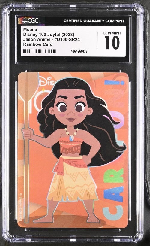 Moana Disney 100 Joyful (2023) Rainbow #D100-SR24 CGC 10 GEM