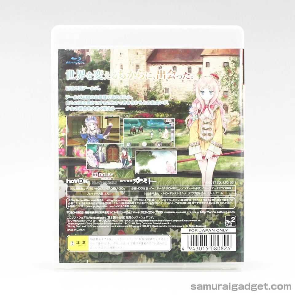 Atelier Meruru: The Apprentice of Arland PS3 [Japan] PlayStation 3 (GUST 2011) - Image 2 of 4