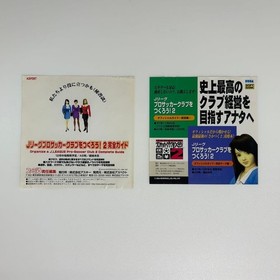 Saturn Let create a J League soccer club 2 EE