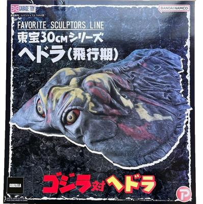 X-PLUS Toho 30cm FAVORITE SCULPTORS LINE HEDORAH Flying Figure - Plex Japan