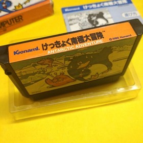KONAMI Antarctic Adventure for Nintendo Family Computer cartridge