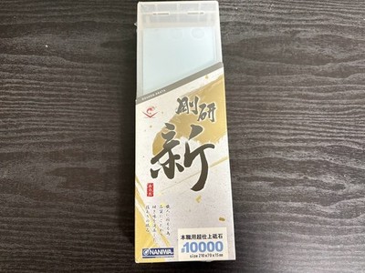 Naniwa Gouken ARATA Schleifstein Körnung #10000 210x70x15mm NA-1000 Korund Japan