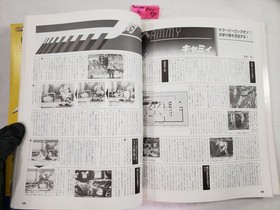 X-Men vs Street Fighter Strategy Guide Gamest Mook Japanese Arcade Saturn PS1