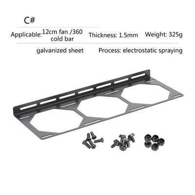 Fan Mounting Bracket for 12cm 24cm 36cm Fan Computer Case Cooling Fan Holder