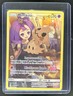 2019 Pokemon SM Cosmic Eclipse Mimikyu #245/236