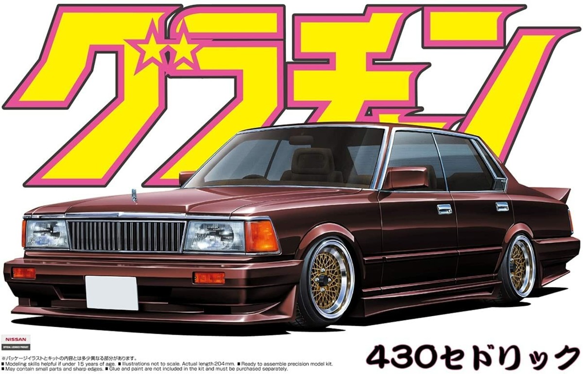 Aoshima 1/24 Model kit Japanese old custom car Nissan 430 Cedric
