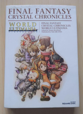 Finalfantasy crystal chronicles 小さな村の年代記 Finalfantasy crystal chronicles 小さな村の年代記