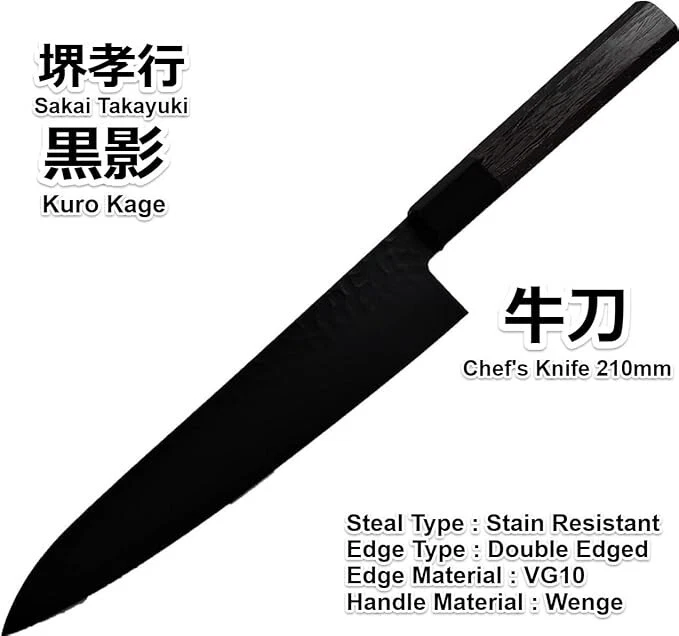 Sakai Takayuki "Kurokage" Kurokage Gyuto VG10 210 мм ручная работа в Японии - Изображение 2 из 4