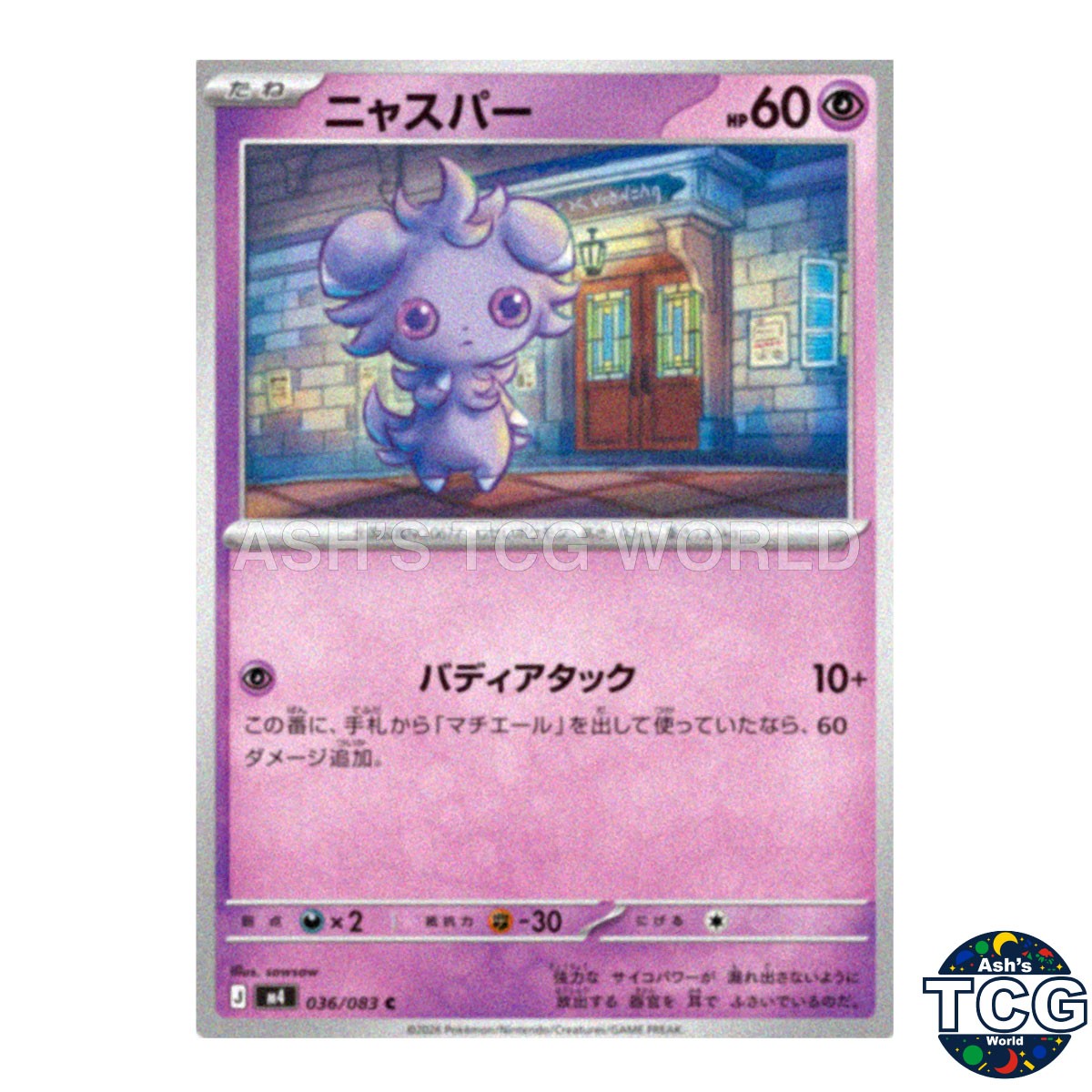 Espurr C 036/083 M4 Ninja Spinner Pokemon Card Japanese