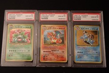 PSA 10 CD PROMO CHARIZARD & BLASTOISE & VENUSAUR