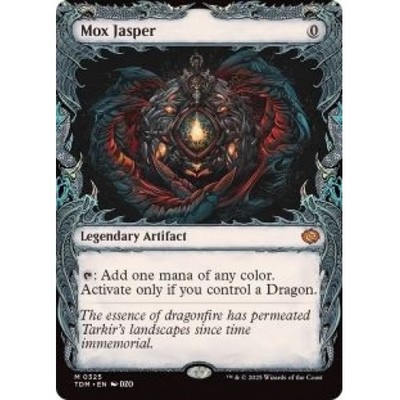 Mox Jasper (showcase) M/NM Magic: The Gathering MTG Tarkir