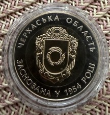 5 Hrywnja. 60 Jahre Region Tscherkassy. Bimetall. Ukraine. Neu 2014. Neue M&uuml;nze.