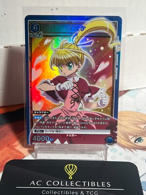 Union Arena Japanese Hunter x Hunter Vol.1 SR [UA03BT] | eBay