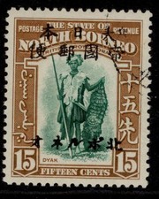 NORTH BORNEO - Japanese Occ GVI SG J28, 15c blue-green & brown, FINE USED